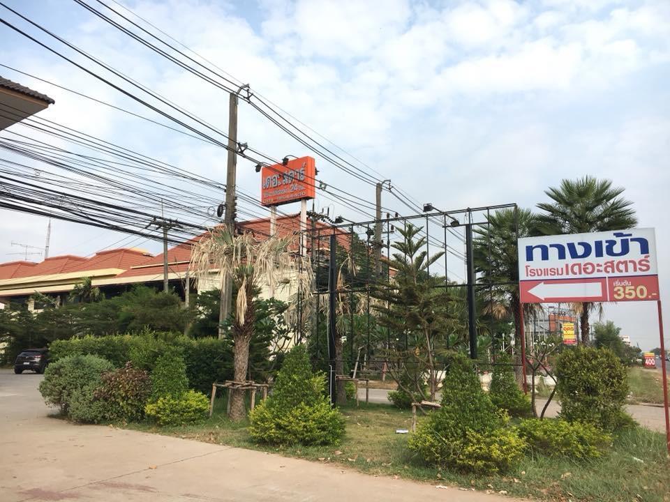 אודון תאני The Star Hotel מראה חיצוני תמונה