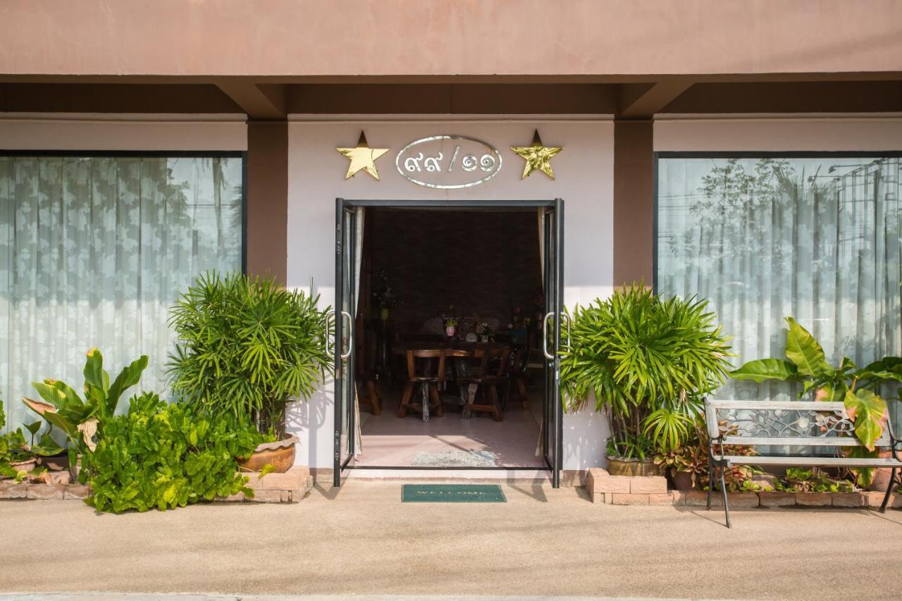 אודון תאני The Star Hotel מראה חיצוני תמונה